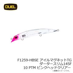 デュエル　F1259-PTM アイルマグネットTG ダータースリム145F 10 PTM ピンクヘッドクリアー