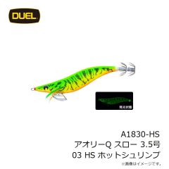 デュエル　A1778-KVMO スシQ(エサ巻エギ)中層用 3.5号 20 KVMO まずめオレンジ