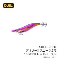 デュエル　A1778-KVMO スシQ(エサ巻エギ)中層用 3.5号 20 KVMO まずめオレンジ