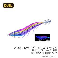 ダイワ　DE-7025 スペシャルロングスリーブシャツ マグマブラック 3XL