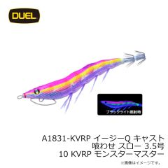 ダイワ　DE-7025 スペシャルロングスリーブシャツ マグマブラック 3XL