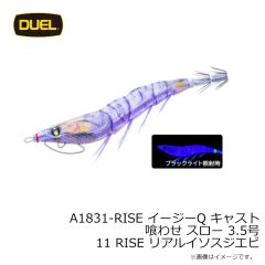 ダイワ　DE-7025 スペシャルロングスリーブシャツ マグマブラック 3XL