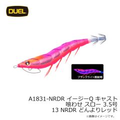 デュエル　A1831-NRDR イージーQ キャスト 喰わせ スロー 3.5号 13 NRDR どんよりレッド