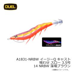 デュエル　A1831-NRDR イージーQ キャスト 喰わせ スロー 3.5号 13 NRDR どんよりレッド
