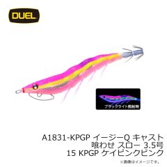 デュエル　A1831-KPGP イージーQ キャスト 喰わせ スロー 3.5号 15 KPGP ケイピンクピンク