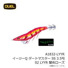 デュエル　A1832-LYYR イージーQ ダートマスター SS 3.5号 02 LYYR 闇夜ローズ