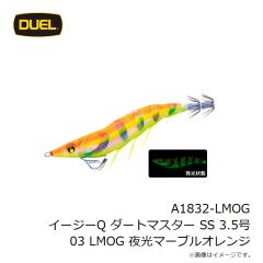 デュエル　A1832-LMOG イージーQ ダートマスター SS 3.5号 03 LMOG 夜光マーブルオレンジ