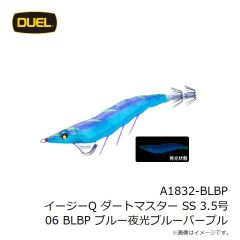 デュエル　A1832-BLBP イージーQ ダートマスター SS 3.5号 06 BLBP ブルー夜光ブルーパープル