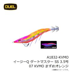 デュエル　A1832-KVMO イージーQ ダートマスター SS 3.5号 07 KVMO まずめオレンジ