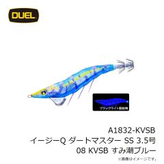 デュエル　A1832-KVSB イージーQ ダートマスター SS 3.5号 08 KVSB すみ潮ブルー