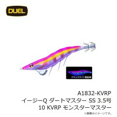 デュエル　A1832-KVRP イージーQ ダートマスター SS 3.5号 10 KVRP モンスターマスター