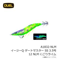 デュエル　A1832-NLM イージーQ ダートマスター SS 3.5号 12 NLM にごりライム