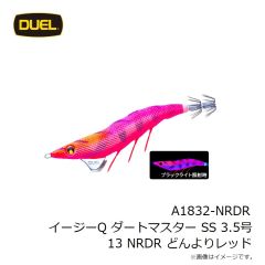 デュエル　A1832-NRDR イージーQ ダートマスター SS 3.5号 13 NRDR どんよりレッド