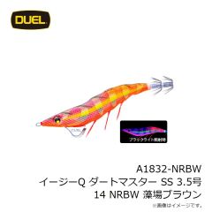 デュエル　A1832-NRBW イージーQ ダートマスター SS 3.5号 14 NRBW 藻場ブラウン