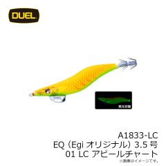 デュエル　A1831-KPGP イージーQ キャスト 喰わせ スロー 3.5号 15 KPGP ケイピンクピンク