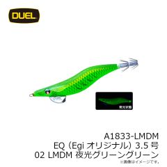 デュエル　A1831-KPGP イージーQ キャスト 喰わせ スロー 3.5号 15 KPGP ケイピンクピンク