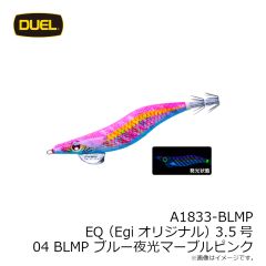 デュエル　A1831-KPGP イージーQ キャスト 喰わせ スロー 3.5号 15 KPGP ケイピンクピンク