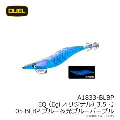 デュエル　A1831-KPGP イージーQ キャスト 喰わせ スロー 3.5号 15 KPGP ケイピンクピンク