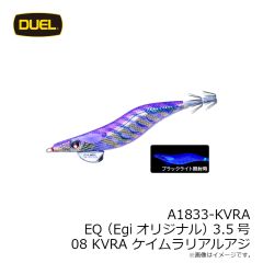 デュエル　A1833-KVRA EQ (Egiオリジナル) 3.5号 08 KVRA ケイムラリアルアジ