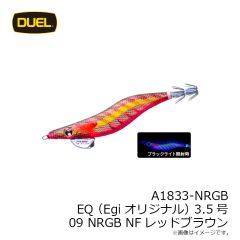 デュエル　A1833-NRGB EQ (Egiオリジナル) 3.5号 09 NRGB ＮＦレッドブラウン