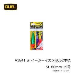デュエル　A1840 STイージーイカメタル SL 95mm 30号