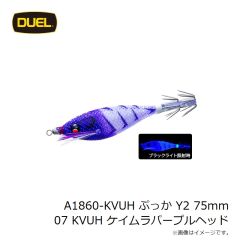 デュエル　A1860-KVUH ぷっか Y2 75mm 07 KVUH ケイムラパープルヘッド