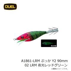 デュエル　A1861-LRM ぷっか Y2 90mm 02 LRM 夜光レッドグリーン