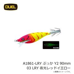 デュエル　A1861-LRY ぷっか Y2 90mm 03 LRY 夜光レッドイエロー