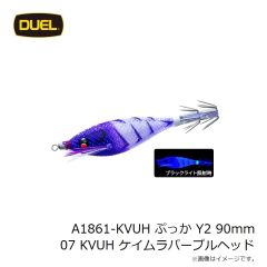 デュエル　A1861-KVUH ぷっか Y2 90mm 07 KVUH ケイムラパープルヘッド