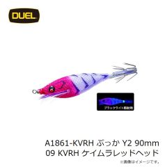 デュエル　A1861-KVRH ぷっか Y2 90mm 09 KVRH ケイムラレッドヘッド
