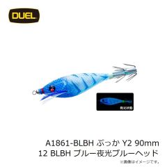 デュエル　A1861-BLBH ぷっか Y2 90mm 12 BLBH ブルー夜光ブルーヘッド