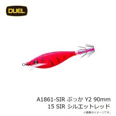 デュエル　A1861-SIR ぷっか Y2 90mm 15 SIR シルエットレッド