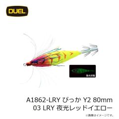 デュエル　A1862-LRY ぴっか Y2 80mm 03 LRY 夜光レッドイエロー