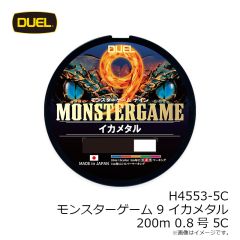 デュエル　H4553-5C モンスターゲーム 9 イカメタル 200m 0.8号 5C