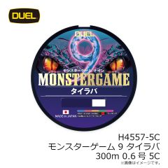デュエル　H4557-5C モンスターゲーム 9 タイラバ 300m 0.6号 5C