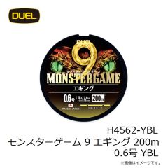 デュエル　H4560-YBL モンスターゲーム 9 エギング 150m 0.6号 YBL イエローブラックマーキング