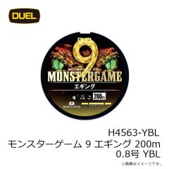 デュエル　H4560-YBL モンスターゲーム 9 エギング 150m 0.6号 YBL イエローブラックマーキング