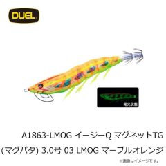 デュエル　A1863-LMOG イージーQ マグネットTG(マグパタ) 3.0号 03 LMOG マーブルオレンジ