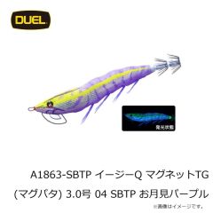 ボトムアップ　ヴァラップミノー 5.0インチ T265 アユII