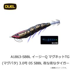 デュエル　A1863-SBBL イージーQ マグネットTG(マグパタ) 3.0号 05 SBBL 夜な夜なタイガー