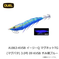 ボトムアップ　ヴァラップミノー 5.0インチ T265 アユII