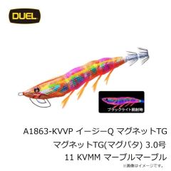 デュエル　A1863-KVMM イージーQ マグネットTG(マグパタ) 3.0号 11 KVMM マーブルマーブル
