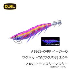 ボトムアップ　ヴァラップミノー 5.0インチ T265 アユII