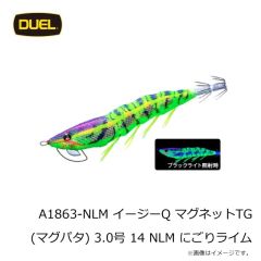 ボトムアップ　ヴァラップミノー 5.0インチ T265 アユII