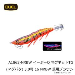 ボトムアップ　ヴァラップミノー 5.0インチ T265 アユII