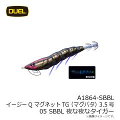 デュエル　A1864-LMOG イージーQ マグネットTG(マグパタ) 3.5号 03 LMOG マーブルオレンジ