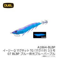デュエル　A1864-LMOG イージーQ マグネットTG(マグパタ) 3.5号 03 LMOG マーブルオレンジ