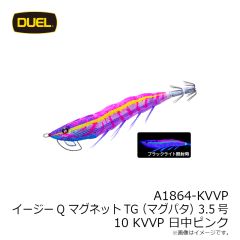 デュエル　A1864-LMOG イージーQ マグネットTG(マグパタ) 3.5号 03 LMOG マーブルオレンジ
