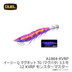 デュエル　A1864-LMOG イージーQ マグネットTG(マグパタ) 3.5号 03 LMOG マーブルオレンジ