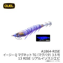 デュエル　A1864-KVMM イージーQ マグネットTG(マグパタ) 3.5号 11 KVMM マーブルマーブル